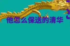 搞笑：小学生跟爸爸说考试满分是50分，谁知道竟然是视频封面