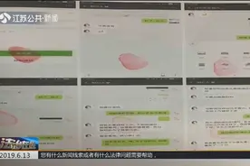 套路太深需防范!“茶叶妹”主动撩,聊生活聊感情,最后聊到钱没了视频封面