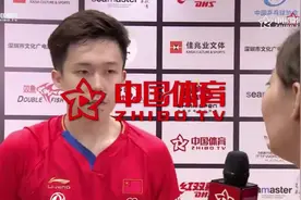 王楚钦：专注比赛  和下轮对手林昀儒五五开