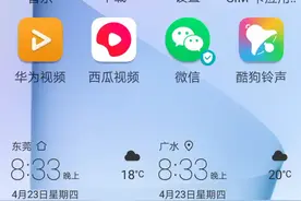 前面的步骤没有说清楚，后面的步骤才说得清楚些，实名认证查询