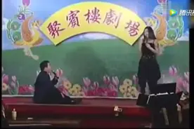 『东北二人转《小夫妇粗口说唱》一般人真受不了这格调』视频封面