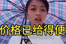 小玲对比移动宽带和电信差距有点大，价格有点便宜…视频封面