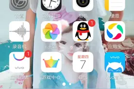 今天教你们如何录制视频，是vivo手机的视频封面