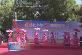 海石湾镇举办“传承传统文化 弘扬民族精神”文艺汇演视频封面