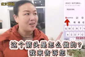 用剪映APP的贴纸功能，制作箭头、动画等效果，让视频更有特色！