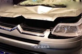 汶川地震后最特殊的一辆车，现已被收藏，却只因“车牌号”太扎心视频封面
