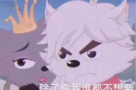 灰太狼:红红是我的！谁也别想抢走她视频封面