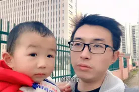 总算有件事让盘总害怕了，快要过年了，我看你咋办！视频封面