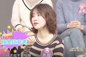 辣妈分享保养秘笈，40多岁却还像少女，女性抗糖很重要！视频封面
