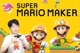 可以玩一辈子的游戏！Switch超级马里奥创作家2上手体验介绍！视频封面