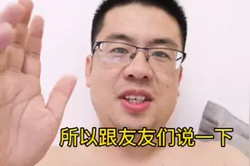 百粉权益中问答原创开通，意味着享有问答原创的收益？没那么简单视频封面