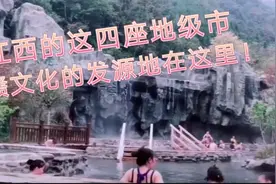 江西的4座地级市，庐陵文化的人文故郡，赣文化的发源地在这里！视频封面