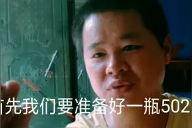 电子漂坏了别丢，小伙子教你一分钟修好！