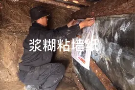 东北的土办法浆糊！过年都用它贴对联！大家有知道的吗？视频封面