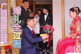 广西妹远嫁江西，跟大十岁男朋友终于结婚了，祝福我们吧视频封面