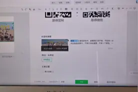如何在微信公众号里发布文章？
