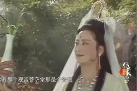 古代瓶子用处很多，《西游记》中的玉净瓶，象征了瓶子在古代地位视频封面