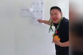 终于知道《非诚勿扰》出场音乐的歌词是什么了！简直太有才了！视频封面