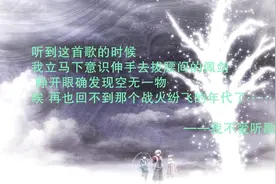 二次元的圣歌 ，回顾游戏里最动听的BGM