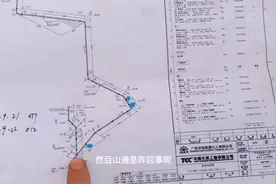 这样管道单线图看懂了，石油化工风雨无阻！请大家参考！视频封面
