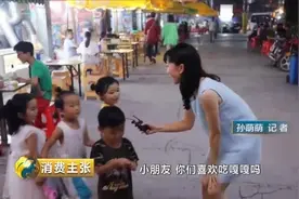 贵州人爱吃的“嘎嘎”到底是啥？记者亲自为你揭秘！视频封面