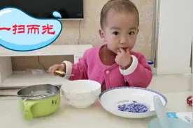 1岁宝宝辅食，玉米这样做，为宝宝补充维生素、粗纤维，味美香甜视频封面