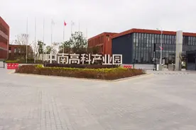 南通通州湾——中南高科产业园视频封面