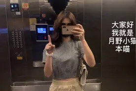 广东人的喝早茶到底是什么，只能早上喝吗？小猫带你一探究竟视频封面