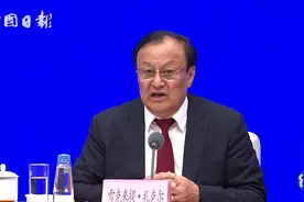 新疆自治区主席回应外媒抹黑：教培中心绝不是“集中营”视频封面