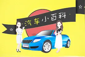 汽油编号的区别，你的爱车加对油了吗？视频封面