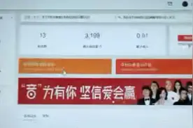 详细教程教新手如何开通微头条，几张照片，一段视频也会获取收益