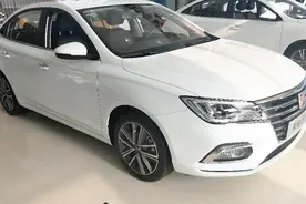 荣威i5领豪系列都有哪些亮点？价格这么便宜值得买吗？搞明白了视频封面