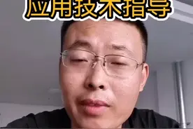 氯化胆碱是什么，怎么使用它视频封面