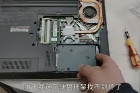 自己也可以修理笔记本电脑了，手把手教大家换硬盘，重装系统视频封面