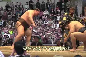 日本最“恶心”职业，帮别人擦屁股，一个月120万你去吗视频封面