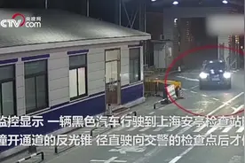 女子无证醉驾竟然找交警帮忙叫代驾 直接被刑拘视频封面