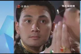 等着你回来:第一集第二小节完！视频封面