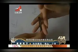 “笔仙”真的存在吗，专家为你解密