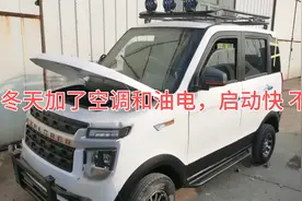 电动车加了一台燃油发电机，我教大家如何使用更方便！喜欢的关注视频封面