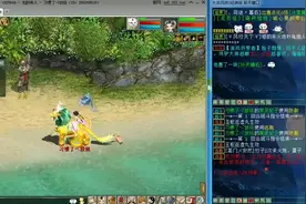 大话西游2经典版：挑战几率之挖宝高级宝图第一期视频封面