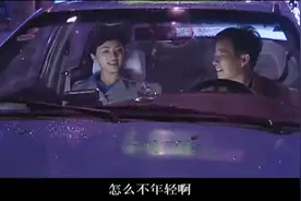 国家干部：李君玮打出租车，遇到一个能撩的司机，真逗趣