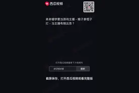 哈哈BBS就是就是不是不报视频封面