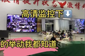 学校的高清监控系统下 学生们干啥都能看的清楚 晚自习抓捕现场视频封面