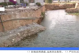 视频： 罗茨温泉村整治初见成效视频封面