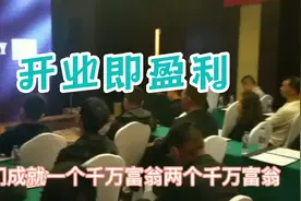 科普未装甲门怎样赋能经销商开业即盈利的？听冯总细说原因！视频封面