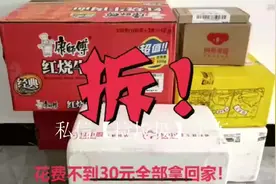 小伙618免单零食合集，让你看看都开出了什么快递！视频封面