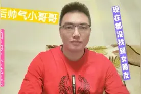 90后小伙，因为长的有点胖，相亲屡屡失败现在的女生都这么现实嘛视频封面