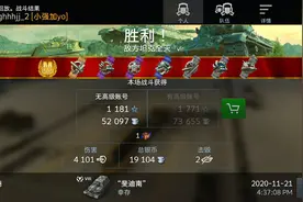 就这，斐迪南这就把m了？视频封面