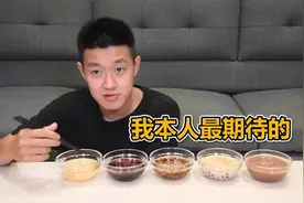 试吃五种恐怖的泡面汤底，吃到怀疑人生！