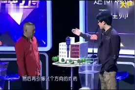 非常了得：专业爆破工程师现场讲解定向爆破，现场观众听得很懵！视频封面